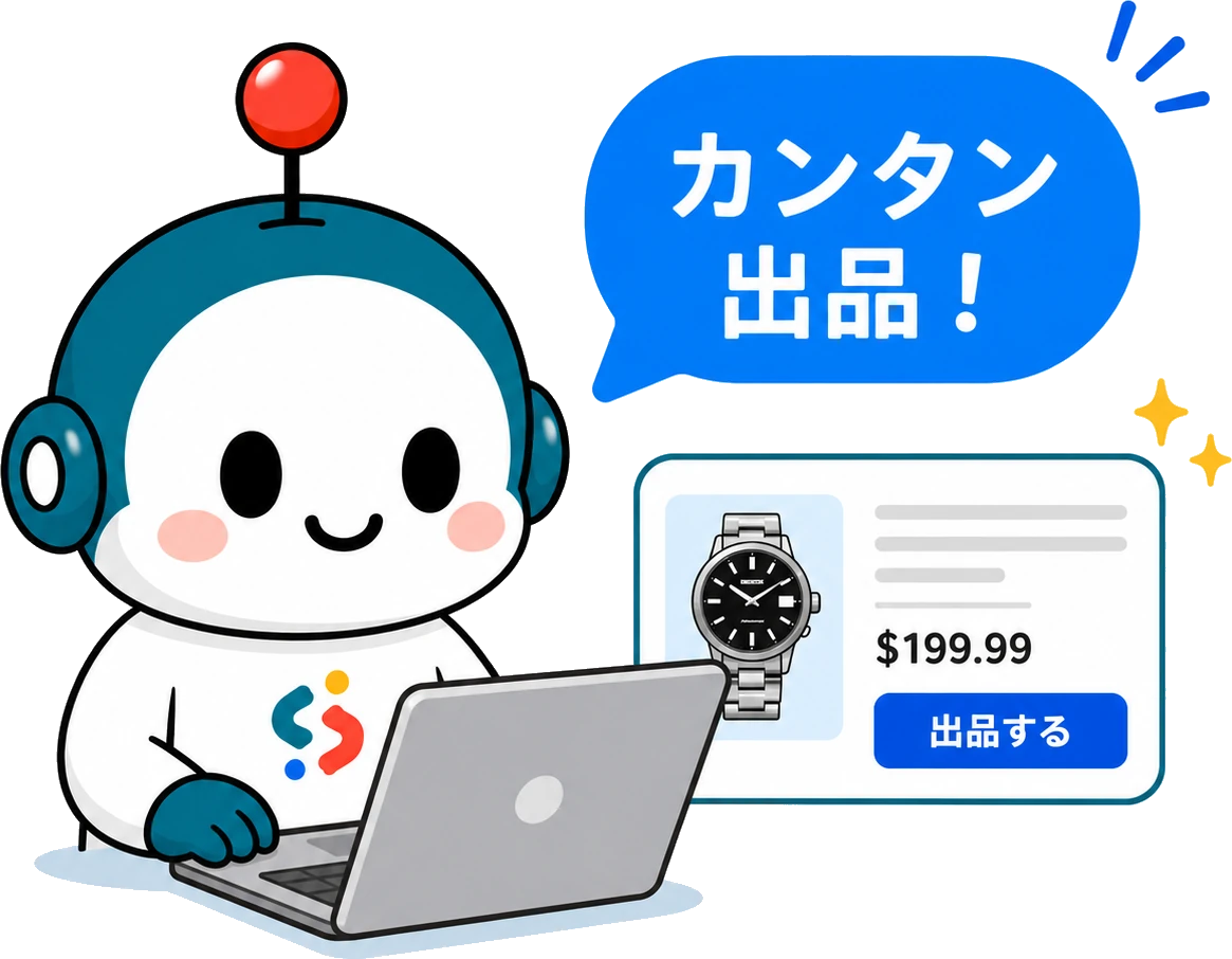 出品するセラとも君